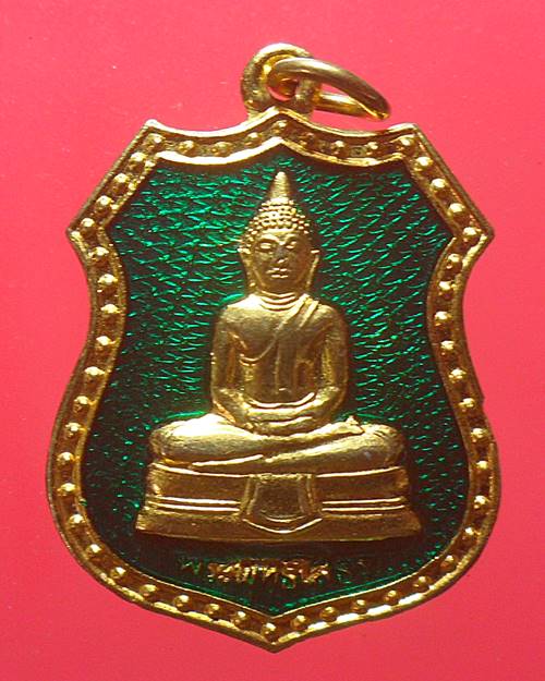 เหรียญหลวงพ่อโสธร วัดโสธรวรารามวรวิหาร ฉะเชิงเทรา กะไหล่ทองลงยา