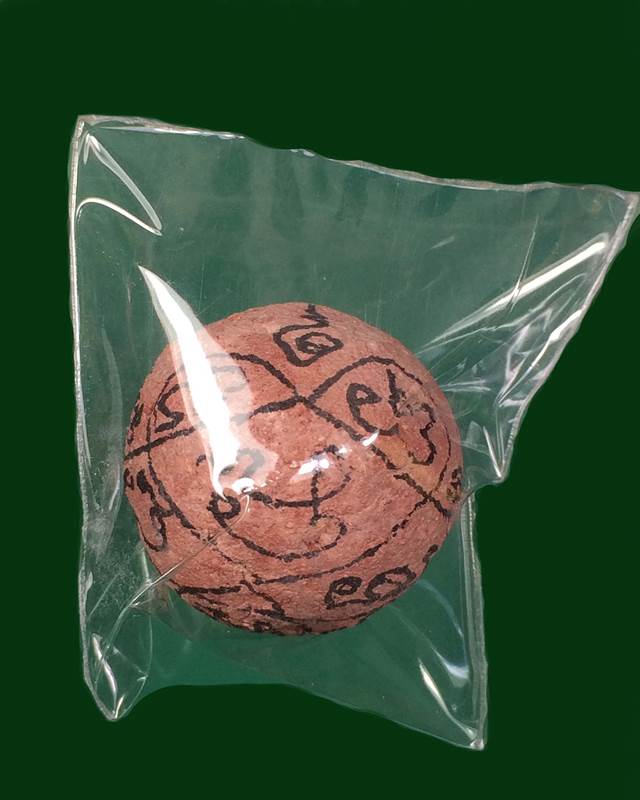 ลูกอมพยัคฆ์คำราม