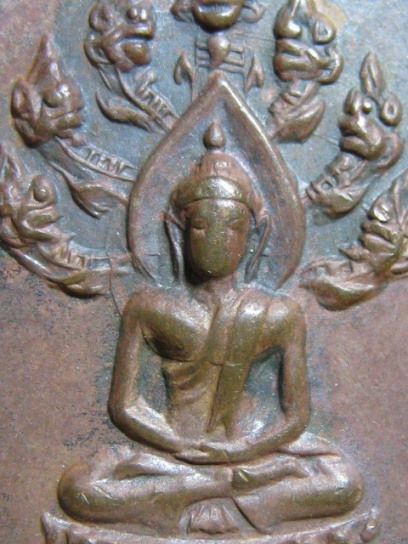 เหรียญปรกจเรท่านเจ้าคุณนร บล็อกดาวกระจาย นิยม ปี2513 เนื้อทองแดง วัดเทพศิรินทร์ กรุงเทพฯ