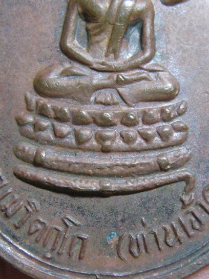 เหรียญปรกจเรท่านเจ้าคุณนร บล็อกดาวกระจาย นิยม ปี2513 เนื้อทองแดง วัดเทพศิรินทร์ กรุงเทพฯ