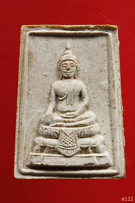 พระสมเด็จ วัดดอนเจดีย์ หลัง ภปร. ปี๑๖ ลพ.มุ่ย วัดดอนไร่ ปลุกเสก พร้อมกล่องเดิม