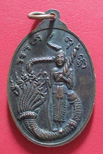 เหรียญพระพุทธโพธิ์ทอง  อาจารย์วราห์  วัดโพธิ์ทอง  เนื้อทองแดง