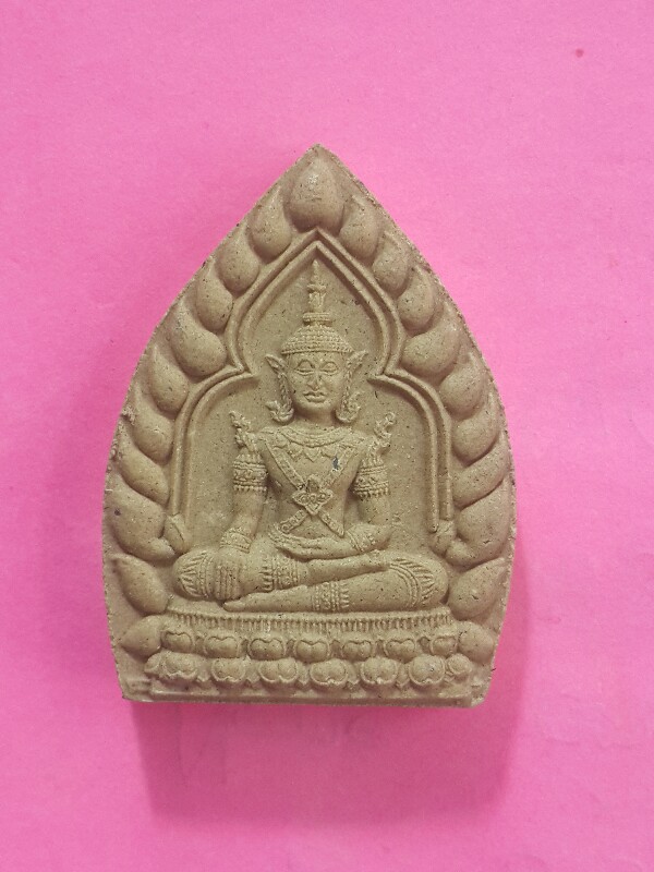 เจ้าสัวทันใจ