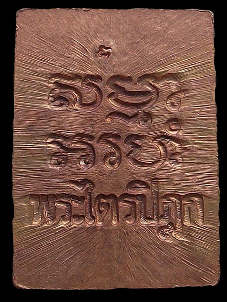 พระวัดปากน้ำ