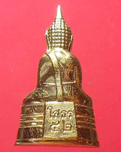 พระกริ่งหลวงพ่อโสธร ปี 2552 วัดโสธรวรมหาวิหาร จ.ฉะเชิงเทรา