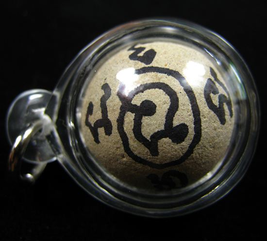 ลูกอมหลวงปู่หมุน จารยันต์ ฝังเม็ดยารูปเหมือน เนื้อผงพุทธคุณ ๓๕๐ อาจารย์ ออกวัดซับลำใย ปี 2543 