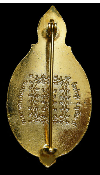 วัดใจครับ...แหนบ หลวงพ่อฤาษีลิงดำ วัดท่าซุง จ.อุทัยธานี ที่ระลึกครบรอบวันเกิด 2548 กล่องเดิมพระสวยคร