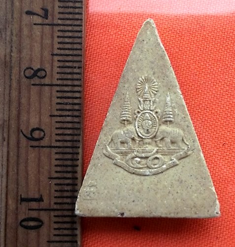 เริ่ม 10 บาท กับ พระผง พระแม่เจ้าพระยา หลัง ตราเฉลิมพระเกียรติ์ ..BW757