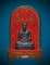 หลวงพ่อแดง วัดท่าแซ อ.หาดใหญ่ จ.สงขลา หน้าตัก 1.5 นิ้ว พร้อมตู้ครอบ