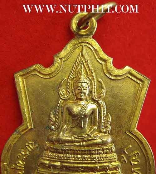 ชินราชหลังยันต์(กระไหล่ทองเดิม)วัดชากลูกหญ้า ระยอง ปี๑๕ ลป.ทิม วัดละหารไร่ปลุกเสก+บัตรรับรอง*70