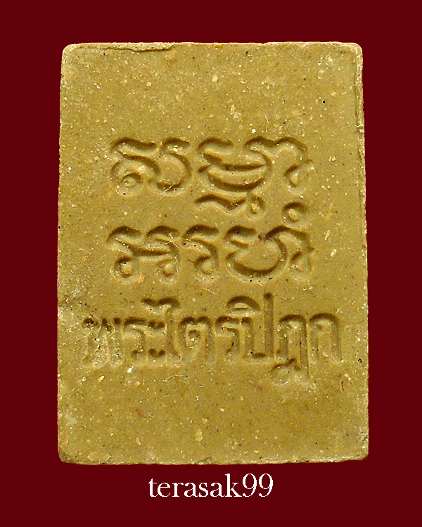 พระผง รุ่น 6 พระไตรปิฎก วัดปากน้ำ ปี 2532 ราคาเบาๆ(8)