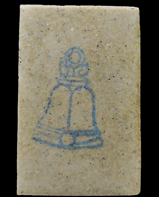 พระสมเด็จวัดระฆัง 122 ปีพิมพ์ใหญ่ 