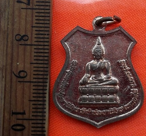 เริ่ม 10 บาท กับ เหรียญพระพุทธชนะมาร วัดป่าประชานิมิตร จ.เพชรบูรณ์ ..BS133