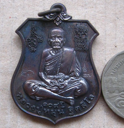  	เหรียญพระนารายณ์ทรงครุฑ"พินัยกรรม๕๗"เนื้อทองแดงรมดำ หลวงปู่หมุน วัดบ้านจาน จ.ศรีสะเกษ ปี2557+กล่อง