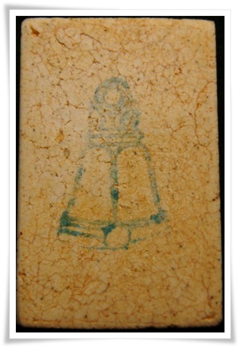 พระสมเด็จวัดระฆัง รุ่น อนุสรณ์ 122 ปี พิมพ์ใหญ่ แตกลายงาธรรมชาติ พร้อมกล่องสวย ๆ