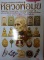 หนังสือ วัตถุมงคลยอดนิยม หลวงพ่อมุ่ย วัดดอนไร่ จ.สุพรรณบุรี