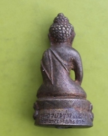 ((เคาะเดียวแดง)) พระกริ่งรุ่นแรกหลวงปู่แย้ม วัดตะเคียน นนทบุรี ปี 39