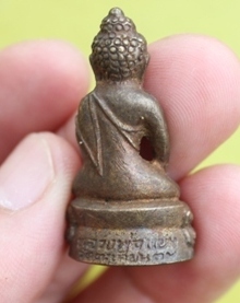 ((เคาะเดียวแดง)) พระกริ่งรุ่นแรกหลวงปู่แย้ม วัดตะเคียน นนทบุรี ปี 39