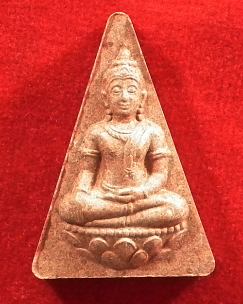 พระนางพญา สก.เฉลิมพระชนมพรรษา ๖ รอบ ปี. ๒๕๔๗