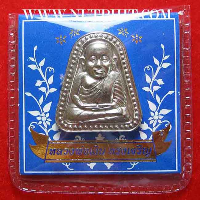 หลวงพ่อเงิน 3 องค์ราคาพิเศษ 999 บาท*80