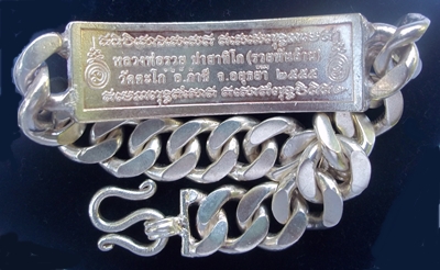 เลสหลวงพ่อรวย รุ่นรวยพันล้าน ลงยา หนัก ๔ บาท เดิมๆ หมายเลข ๑๒๘๗