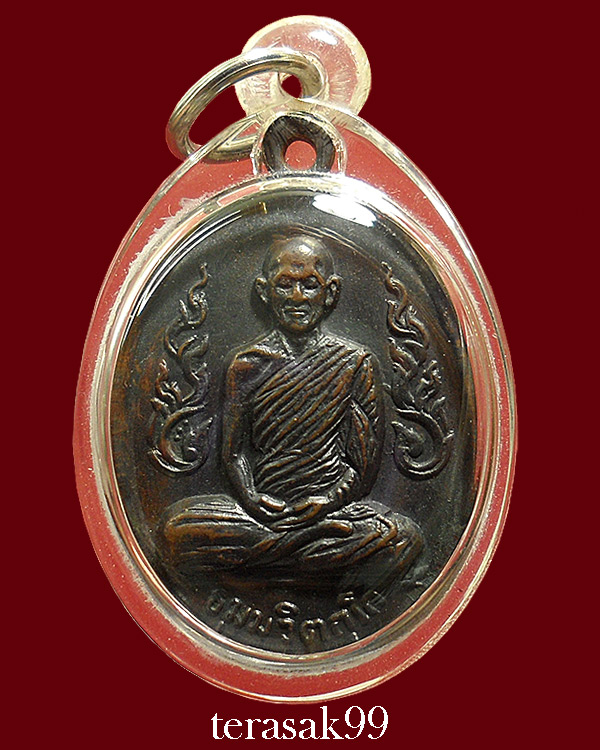 เหรียญท่านเจ้าคุณนรฯ กนกข้างพิมพ์ใหญ่ บล๊อกนิยม "ม มีจุด" สวยๆราคาเบาๆ