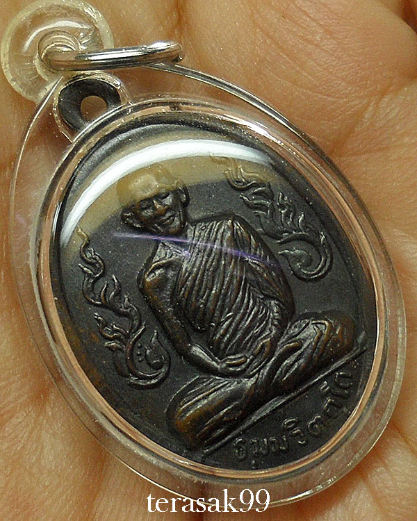 เหรียญท่านเจ้าคุณนรฯ กนกข้างพิมพ์ใหญ่ บล๊อกนิยม "ม มีจุด" สวยๆราคาเบาๆ