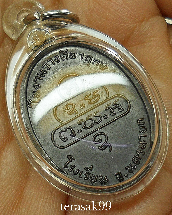 เหรียญท่านเจ้าคุณนรฯ กนกข้างพิมพ์ใหญ่ บล๊อกนิยม "ม มีจุด" สวยๆราคาเบาๆ