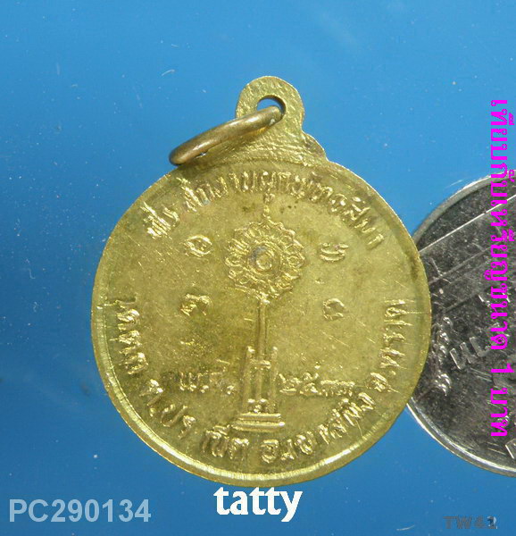 หลวงพ่ออาจ วัดตก อ.เขาสมิง จ.ตราด 