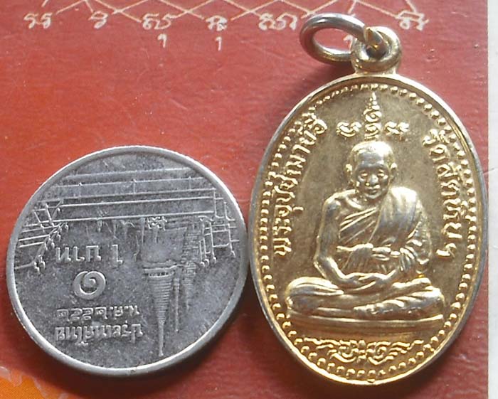 เหรียญหลวงพ่ออี๋ วัดสัตหีบ จ.ชลบุรี ปี 2532 ..กะไหล่ทองสวยๆ
