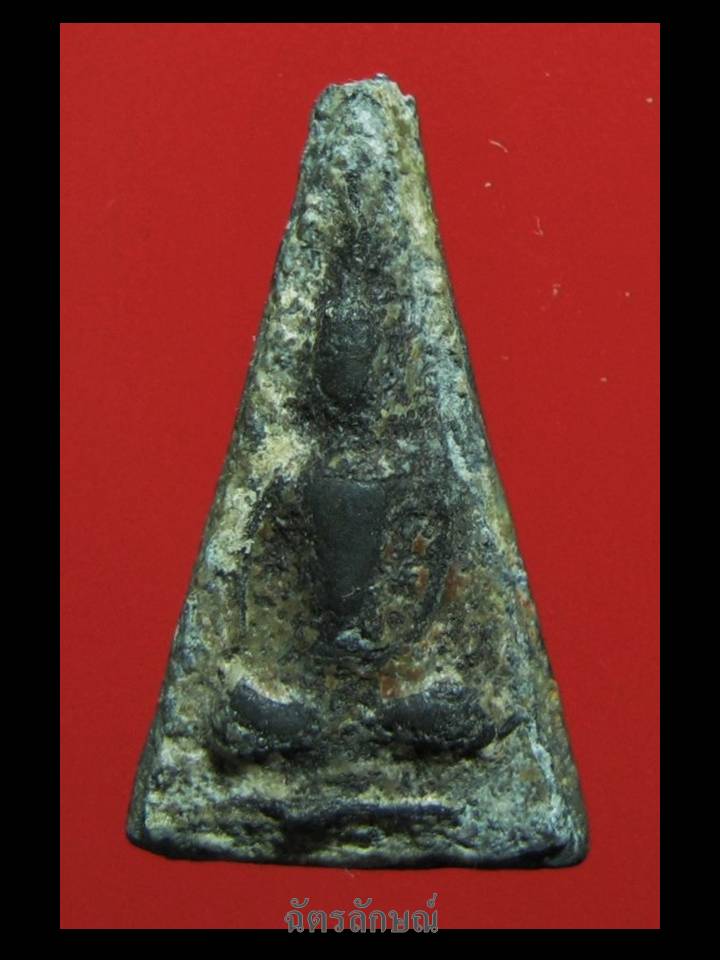 นางสามเหลี่ยมพิจิตร