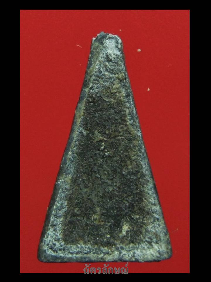 นางสามเหลี่ยมพิจิตร