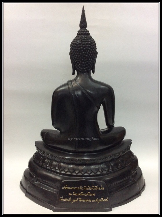 พระพุทธรูป ภปร. ปี2508 (ย้อนยุค) วัดบวรนิเวศ ขนาดบูชา สูง17นิ้ว หน้าตัก9นิ้ว เนื้อทองเหลืองรมดำ