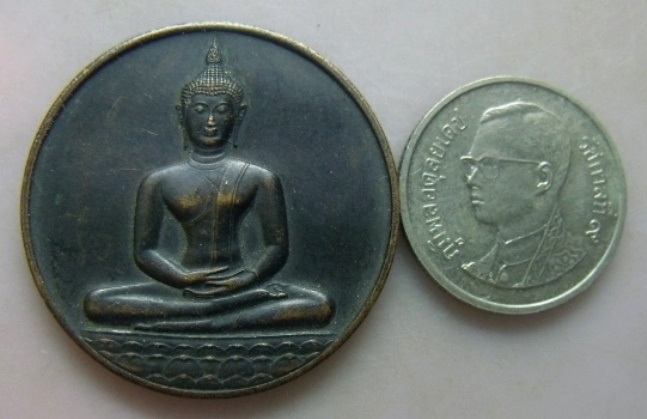 **วัดใจ**เหรียญลายสือไทย หลัง ภปร. ที่ระลึกฉลอง ๗๐๐ ปี ปี ๒๕๒๖**ลพ.เกษม เขมโก ปลุกเสก