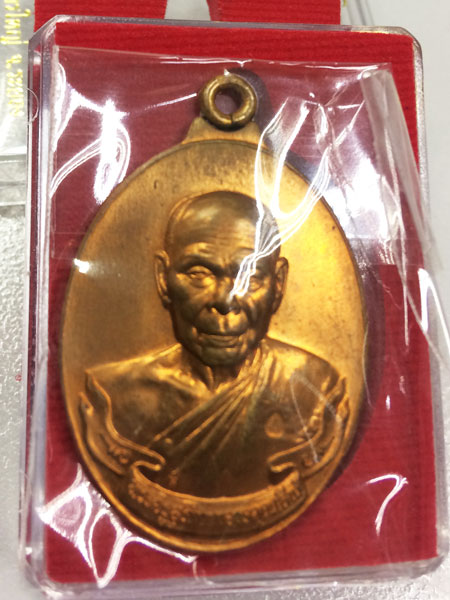 เหรียญห่วงเชื่อม หลวงปู่สิน วัดละหารใหญ่ สวยๆ 2 องค์ พร้อมกล่อง No.7524 กับ 8861