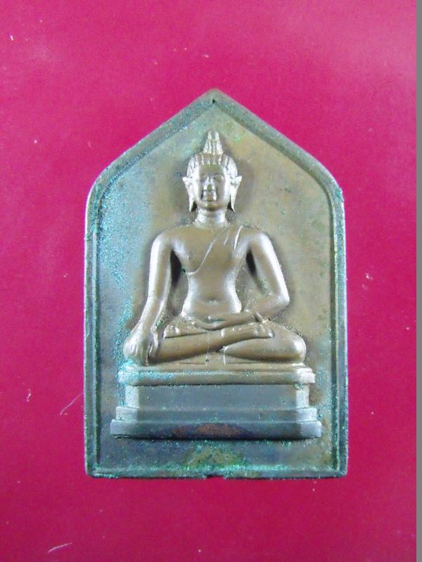 เหรียญห้าเหลี่ยม พระเชียงแสนสิงห์หนึ่ง หลังลายเซ็น จอมพล ป.พิบูลสงคราม ปี ๒๔๙๔ (1)