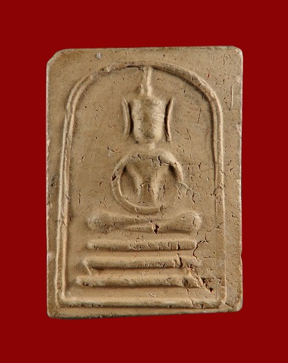 สมเด็จเศียรโตหูบายศรี หลวงพ่อกวย (แก่ผงมวลสาร)