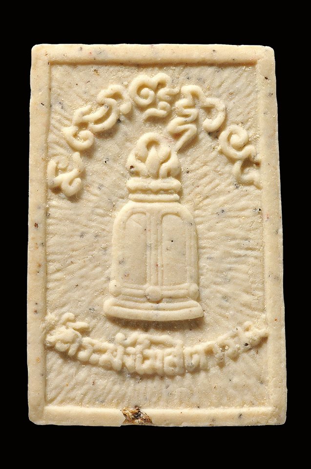 พระสมเด็จวัดระฆังรุ่น 122 ปี (พิมพ์คะแนนรูปเหมือนสมเด็จโตฯ) ปี2537 "มีเม็ดผงเก่า" พร้อมกล่องเดิม # 1