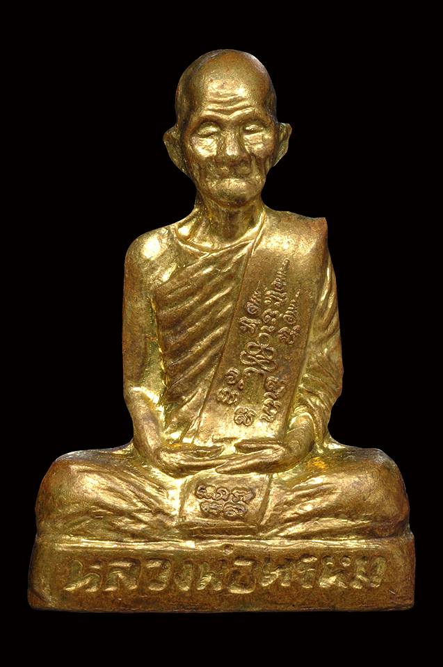 รูปเหมือนก้นระฆัง หลวงพ่อพรหม วัดช่องแค รุ่นต้มยาครั้งที่100 (เนื้อทองเหลือง) ตอกโค๊ต วชค.+กล่องเดิม