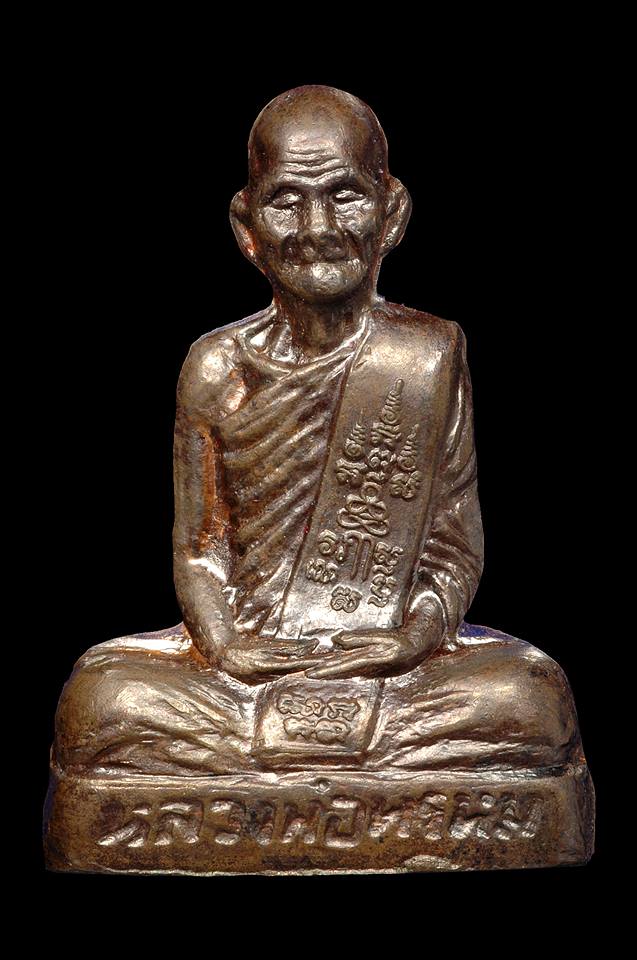รูปเหมือนก้นระฆัง หลวงพ่อพรหม วัดช่องแค รุ่นต้มยาครั้งที่ 100 (เนื้อนวะ) ตอกโค๊ต วชค. พร้อมกล่องเดิม