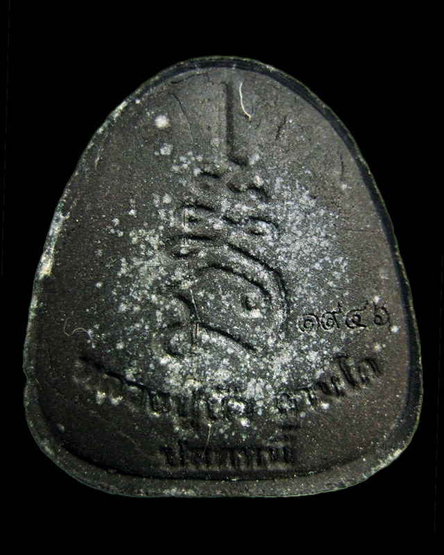 พระปิดตาปลดหนี้ หลวงปู่บัว ถามโก วัดเกาะตะเคียน เนื้อผงใบลานตะกรุดเงิน รุ่น เพชรกลับ ญสส.พ.ศ. ๒๕๕๓