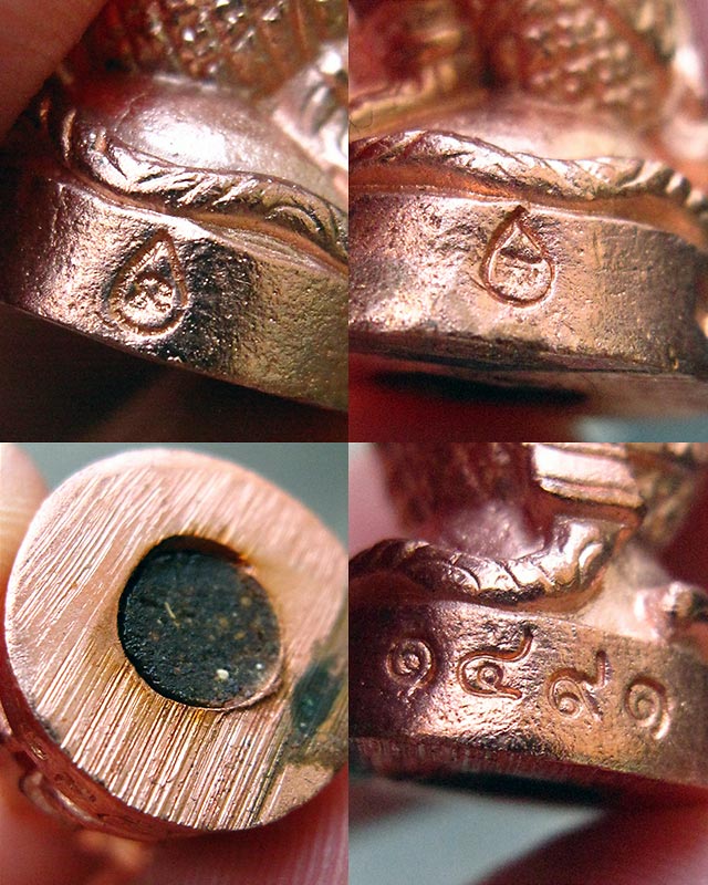 หนุมานมหาปราบไพรี หลวงปู่บัว ถามโก วัดศรีบุรพาราม จ.ตราด เนื้อทองแดงนอก ก้นอุดผงผสมสีผึ้ง เลข ๑๔๙๑