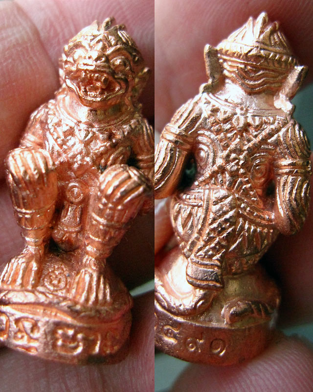 หนุมานมหาปราบไพรี หลวงปู่บัว ถามโก วัดศรีบุรพาราม จ.ตราด เนื้อทองแดงนอก ก้นอุดผงผสมสีผึ้ง เลข ๑๔๙๑