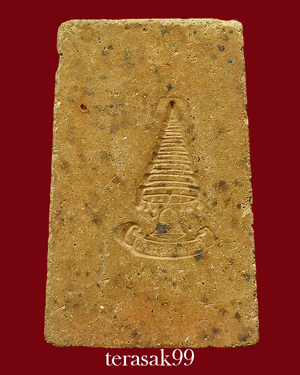 สมเด็จ เจ้าคุณเที่ยง วัดระฆังฯ ปี2507 เนื้อดิน สวยๆราคาเบาๆ