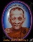 ล็อคเก็ตหลวงปู่กาหลง ฉากฟ้า หลังฝัง พระชัยวัฒย์ ตะกรุดเงินคู่ 