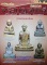 หนังสือ บารมีพระเครื่อง สุดยอดพระเบญจภาคี รูปหล่อยอดนิยม