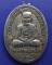 เหรียญไข่ปลา หลวงปู่ทวด วัดช้างให้ เนื้อขาปิ่นโต