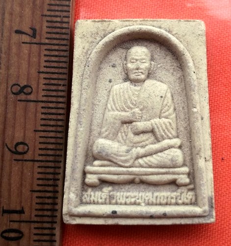 เริ่ม 10 บาท กับ ผงสมเด็จพระพุฒาจารย์โต หลวงปู่ทวด  ..BW844