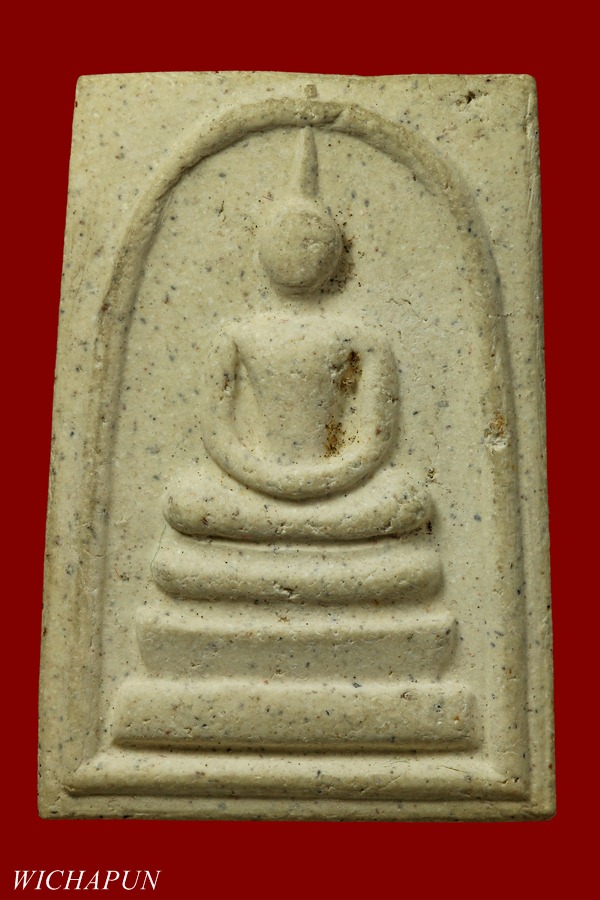 พระสมเด็จวัดระฆัง รุ่นเสาร์ห้า พิมพ์ใหญ่ ปี 36 พร้อมกล่องเดิม VISON PLASTIC 