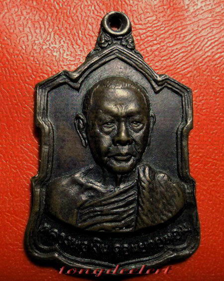 เหรียญหลวงพ่อเงินหลังลายเซ็นต์ วัดดอนยายหอม ปี 2509 ค่ะ